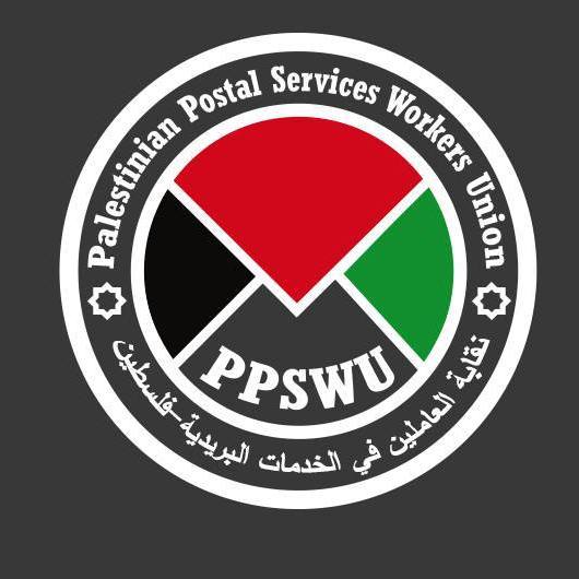 PPSWU